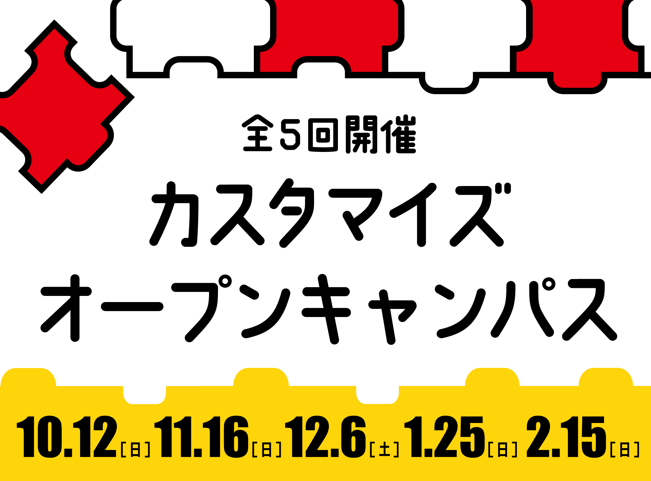 イメージ画像